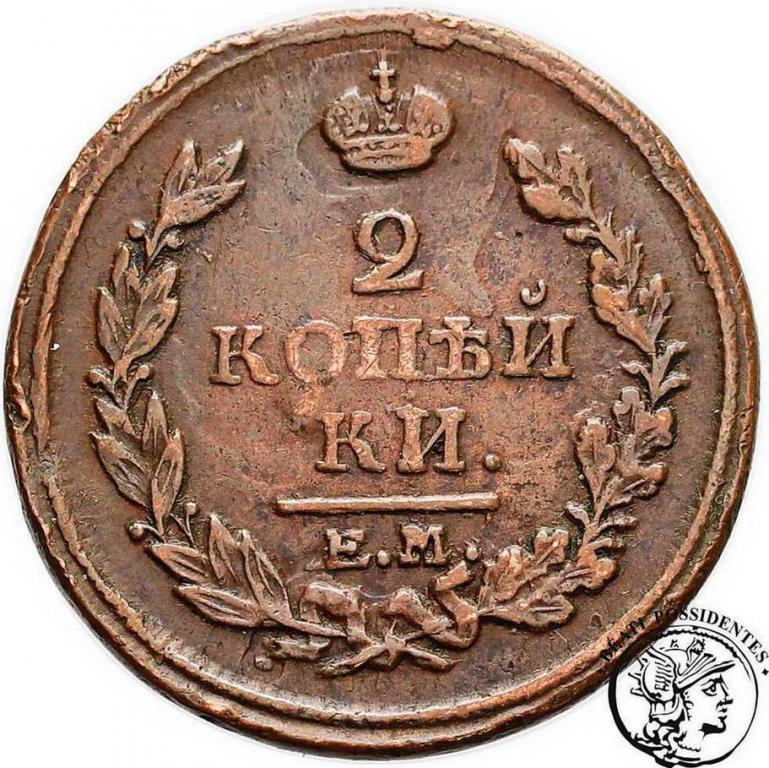 Rosja Alexander I 2 Kopiejki 1818 EM/NM st.3+