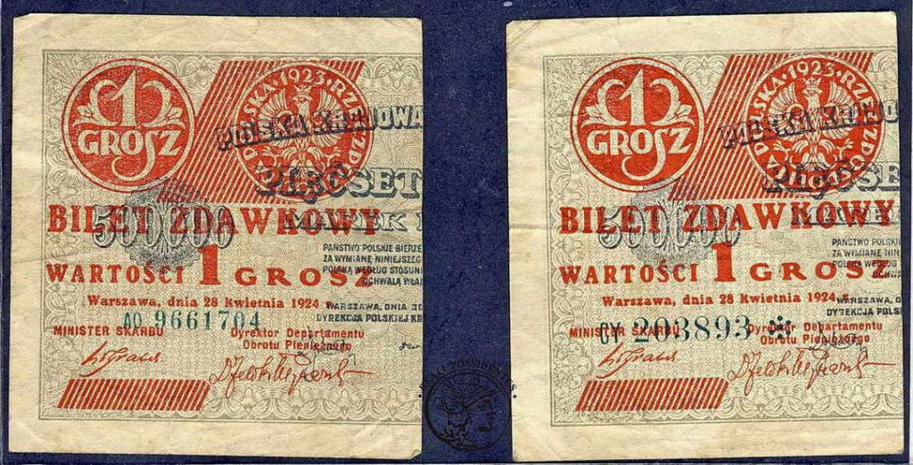 Polska 1 grosz 1924 (lewy) lot 2 szt. st. 5