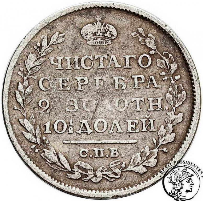 Rosja Alexander I 1/2 Rubla 1824 st.3-