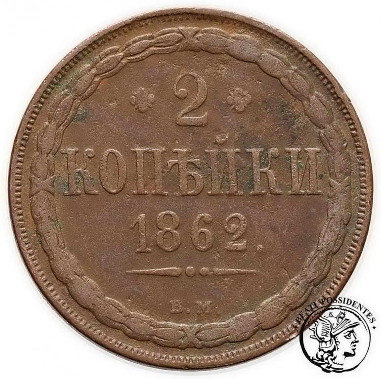 Polska 2 kopiejki 1862 BM (Warszawa) st. 3-