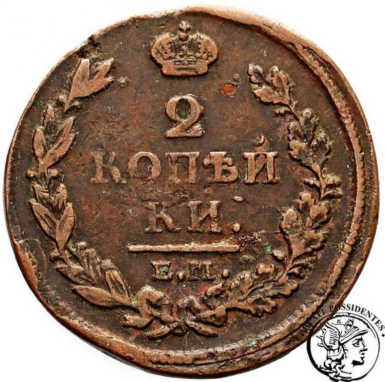 Rosja 2 kopiejki 1813 NM / EM Alexander I st.3-