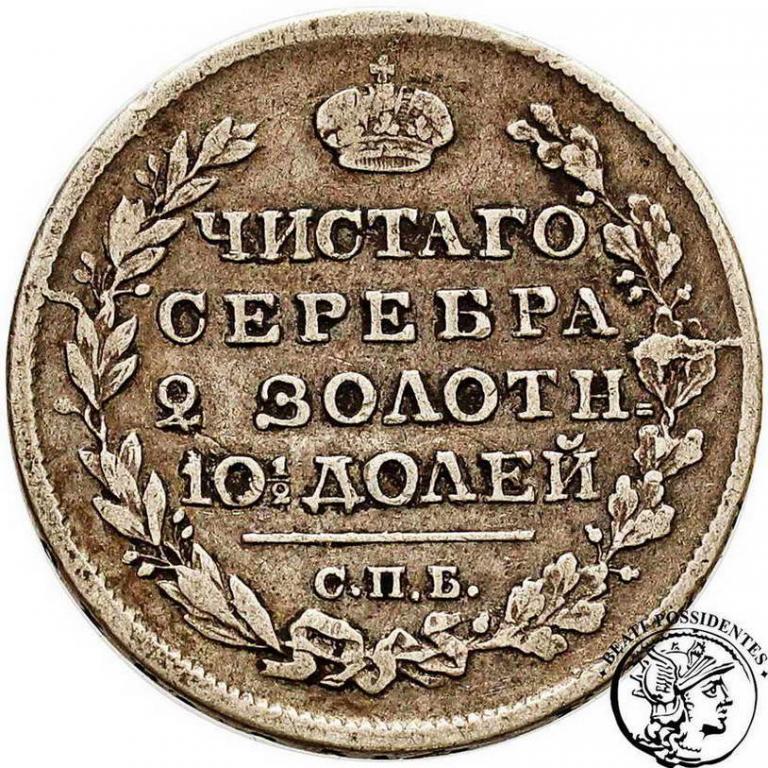 Rosja Alexander I 1/2 rubla 1818 st.3+