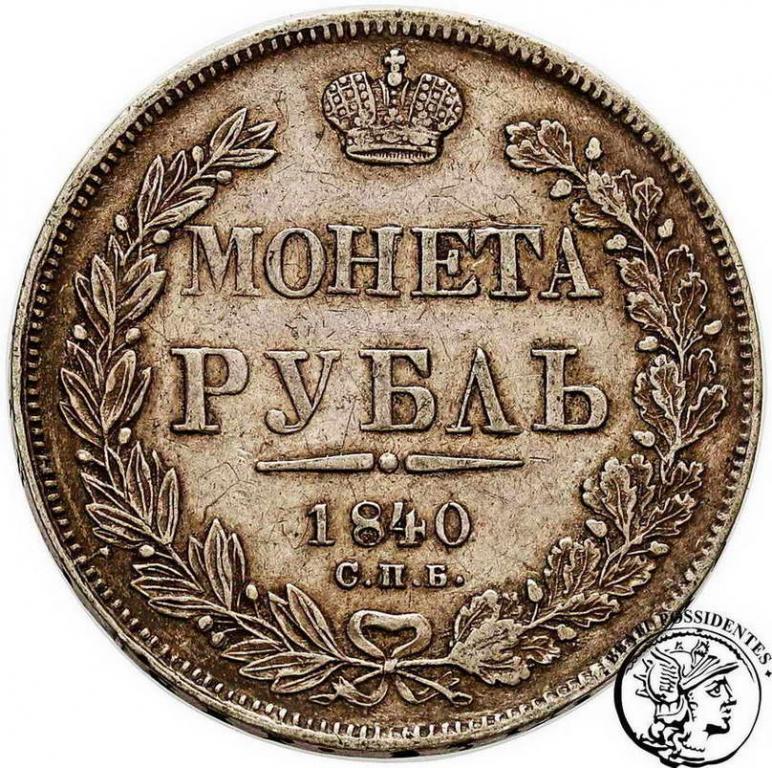 Rosja Mikołaj I Rubel 1840 st.3