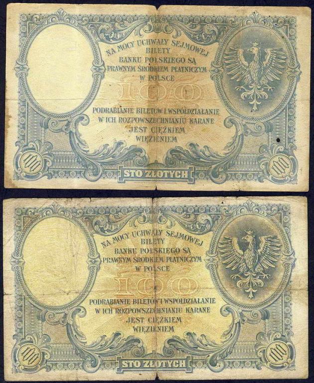 Polska 100 złotych 1919 lot 2 szt. st.5