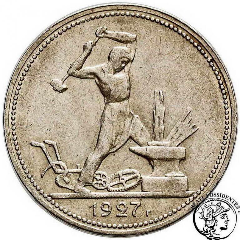 Rosja 1/2 Rubla 1927 st.2
