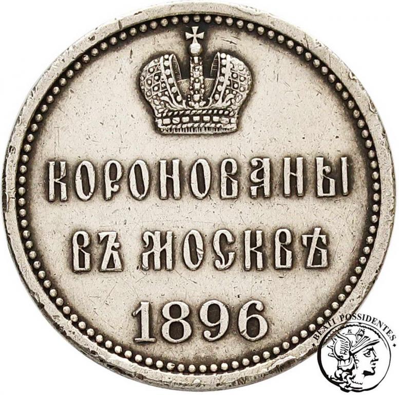 Rosja Mikołaj II żeton koronacyjny 1896 st. 3-