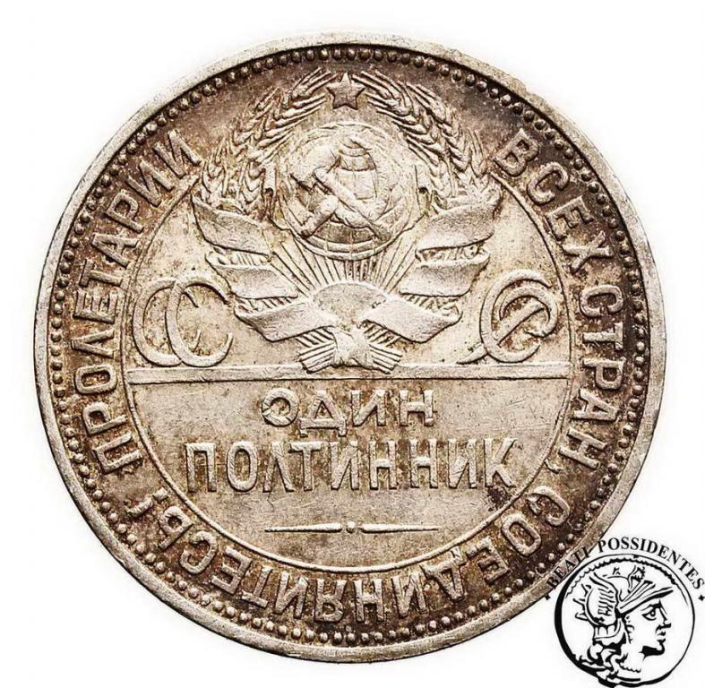 Rosja 1/2 rubla 1927 st.3