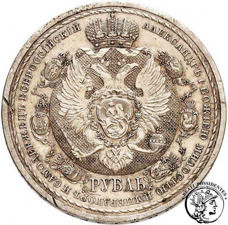 Rosja Mikołaj II Rubel 1912 Borodino st.3