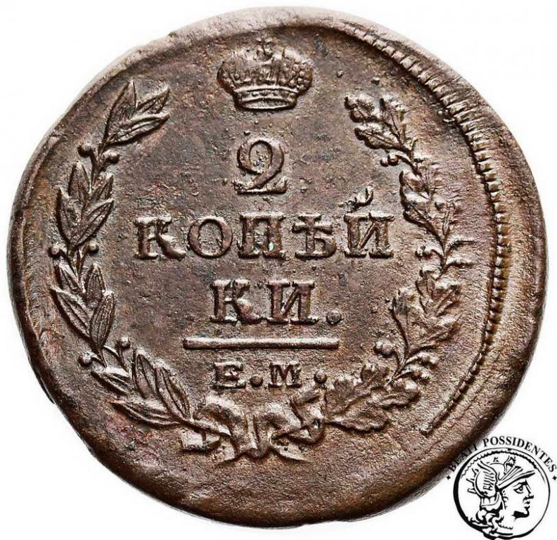 Rosja Alexander I 2 kopiejki 1820 HM-EM st.2-