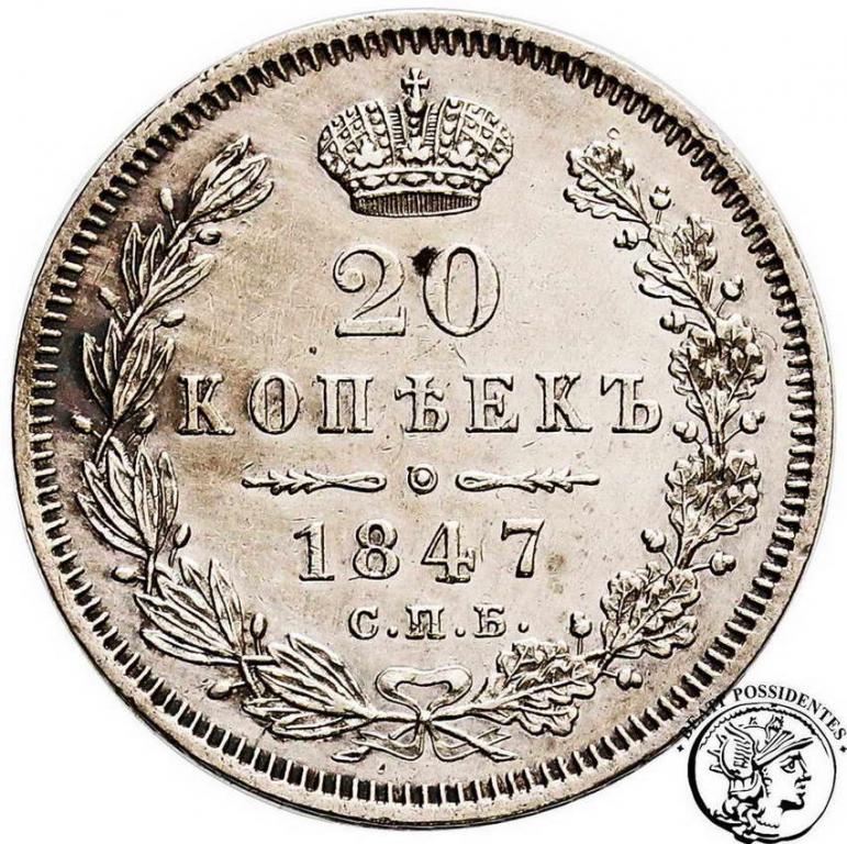 Rosja Mikołaj I 20 kopiejek 1847 st.2-