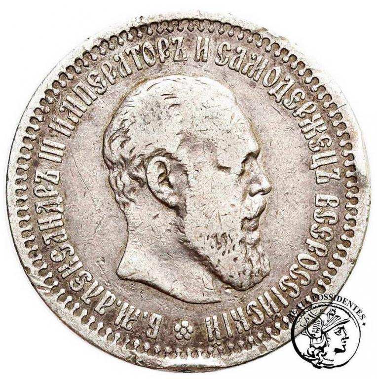 Rosja Alexander III 50 Kopiejek 1894 st.3-