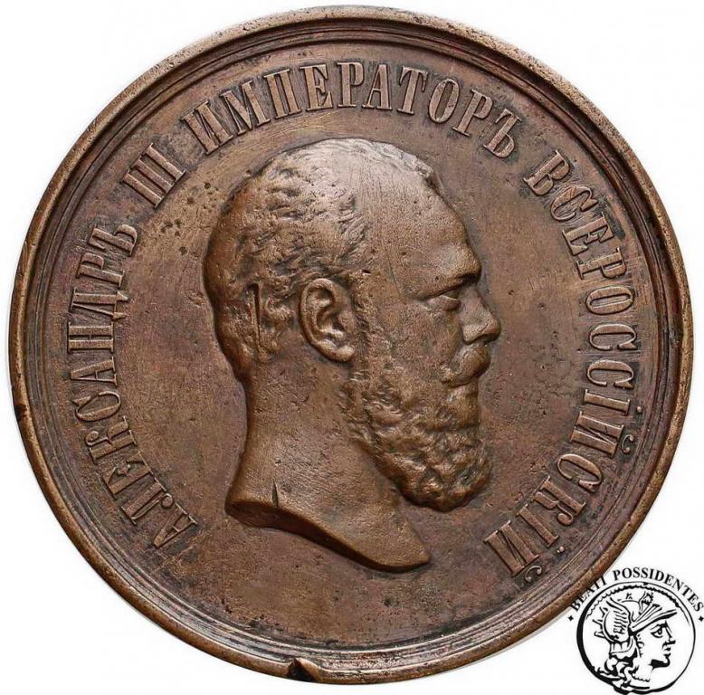 Rosja Alexander III medal 1882 brąz Wystawa st. 4