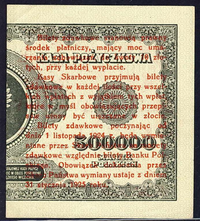 Polska 1 grosz 1924 seria AC st.2