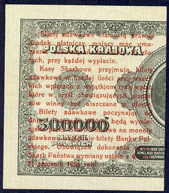 Polska 1 grosz 1924 seria AP st.2