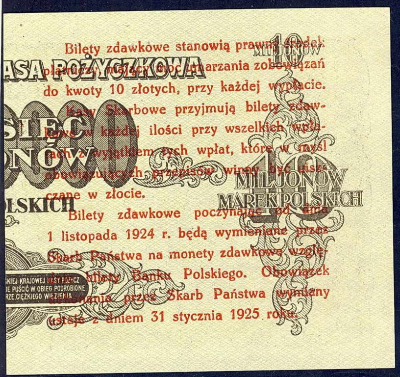 Polska 5 groszy 1924 st.1-/1