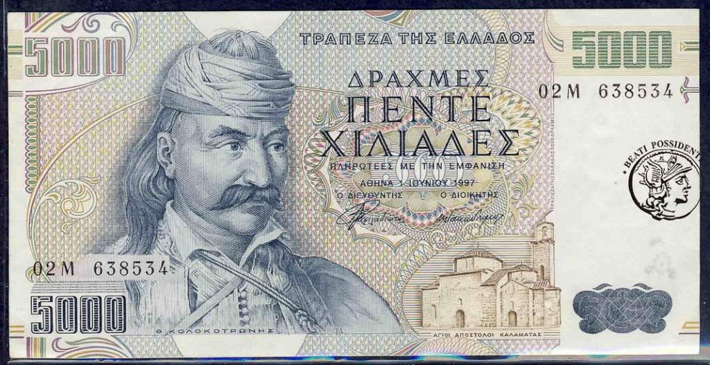 Grecja 5000 Drachm 1997 st.2