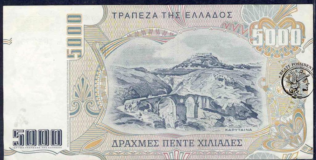 Grecja 5000 Drachm 1997 st.2