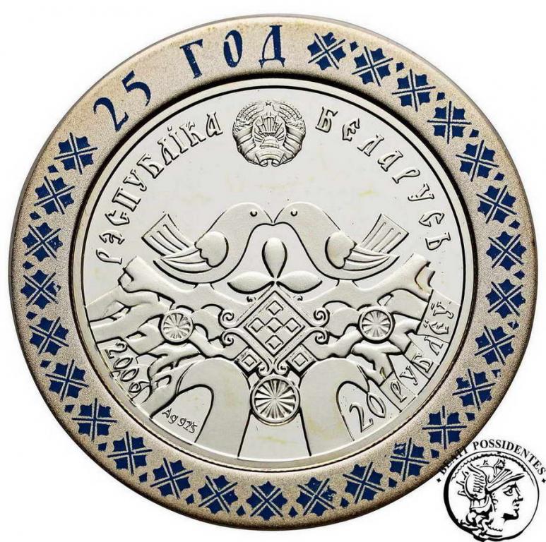 Białoruś 20 Rubli 2006 srebrne wesele st.L