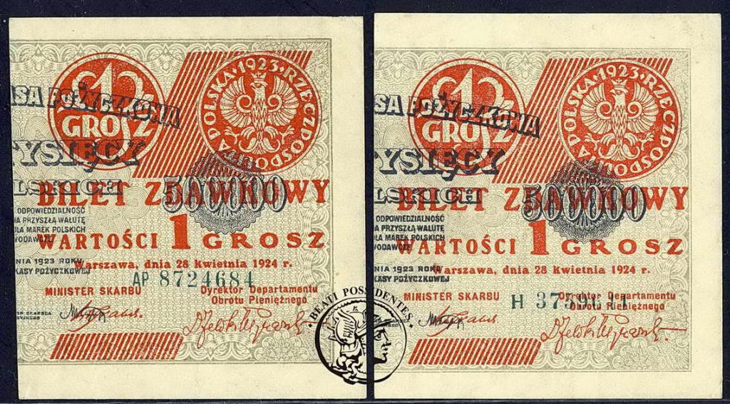 Polska 1 grosz 1924 lot 2 szt (prawe) st. 1-