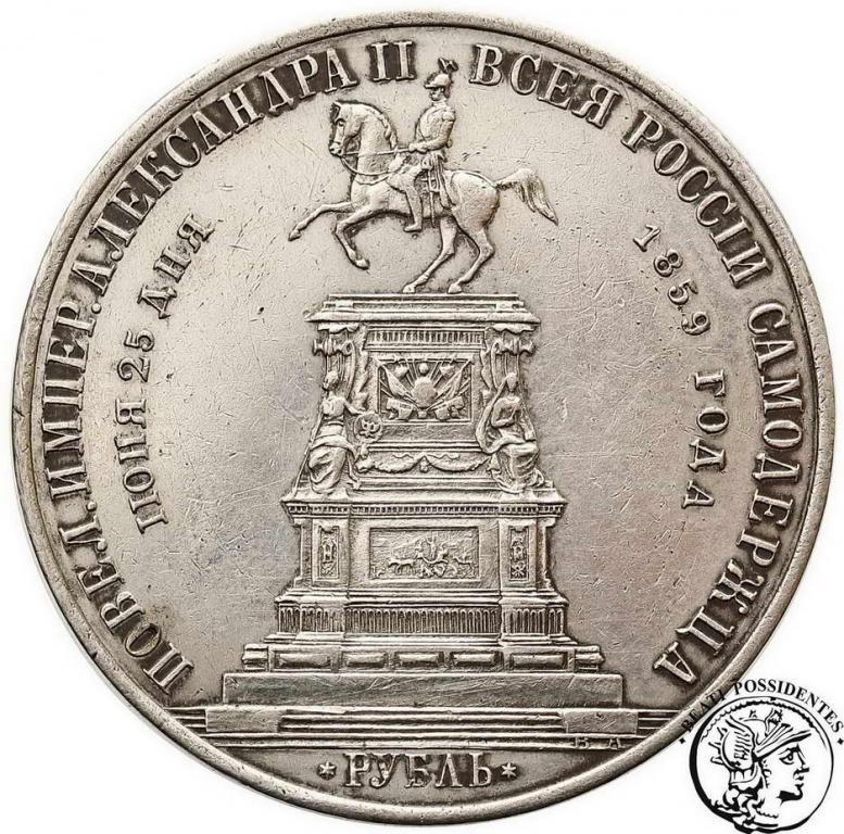 Rosja Aleksander II Rubel 1859 Pomnikowy st. 3+/2-