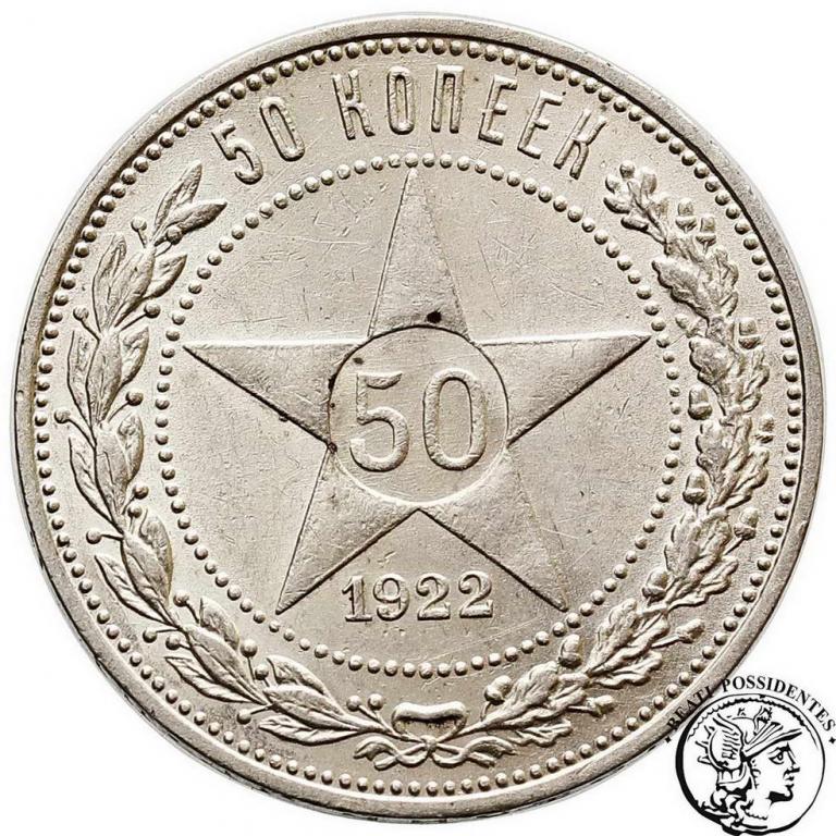 Rosja 1/2 Rubla 1922 PŁ st. 2/2+