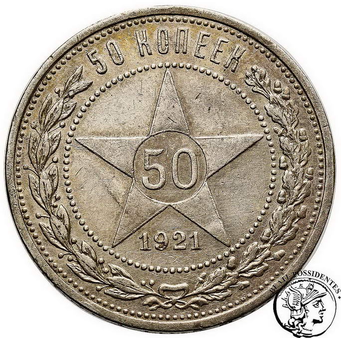 Rosja 50 kopiejek 1921 st. 3+
