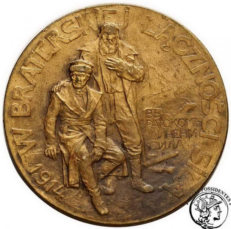Polska medal 1914 Rosjanie braciom Polakom st.2