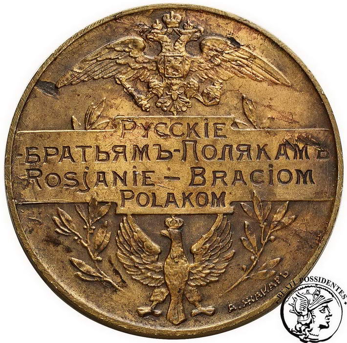 Polska medal 1914 Rosjanie braciom Polakom st.2