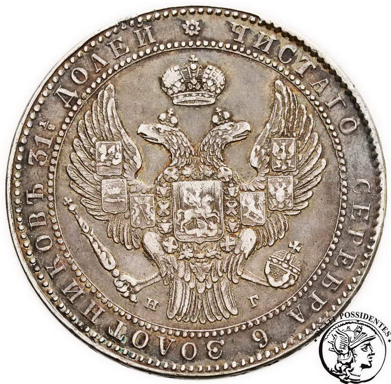 1 1/2 Rubla = 10 złotych 1836 NG Mikołaj I st.2-