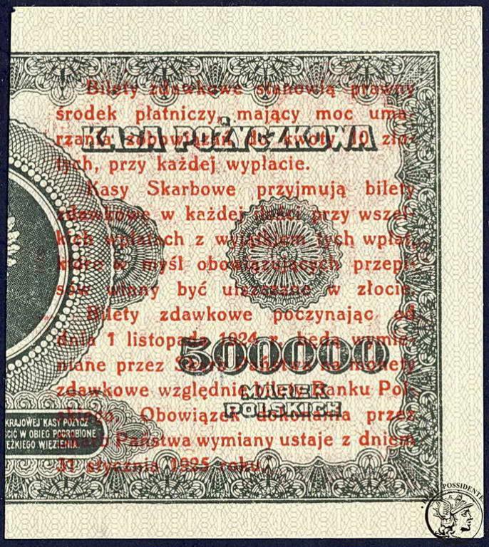 Polska 1 grosz 1924 seria CN st. 1-