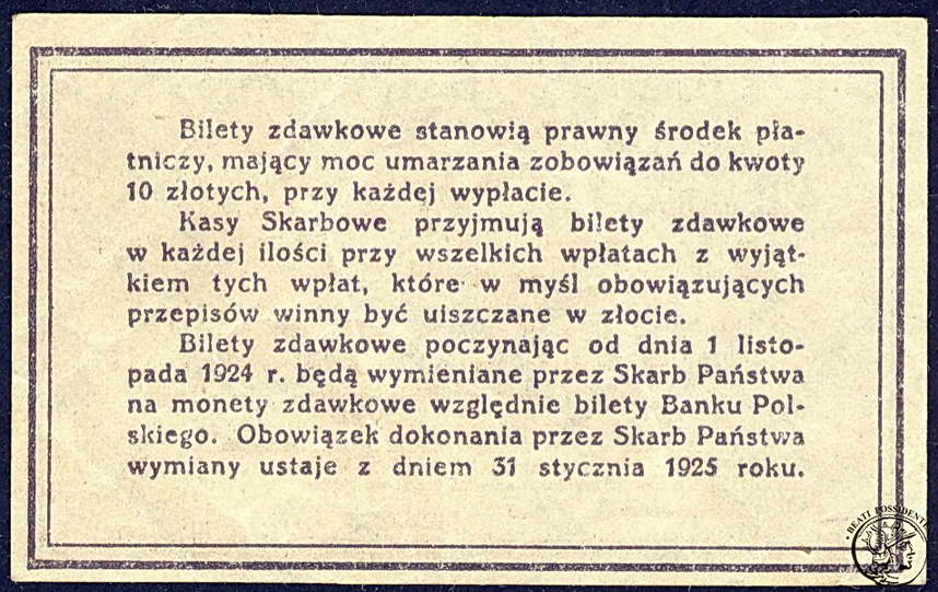 Polska 20 groszy 1924 st. 2