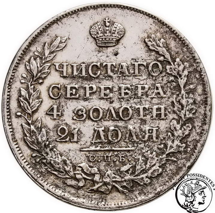 Rosja Mikołaj I Rubel 1830 st. 3+