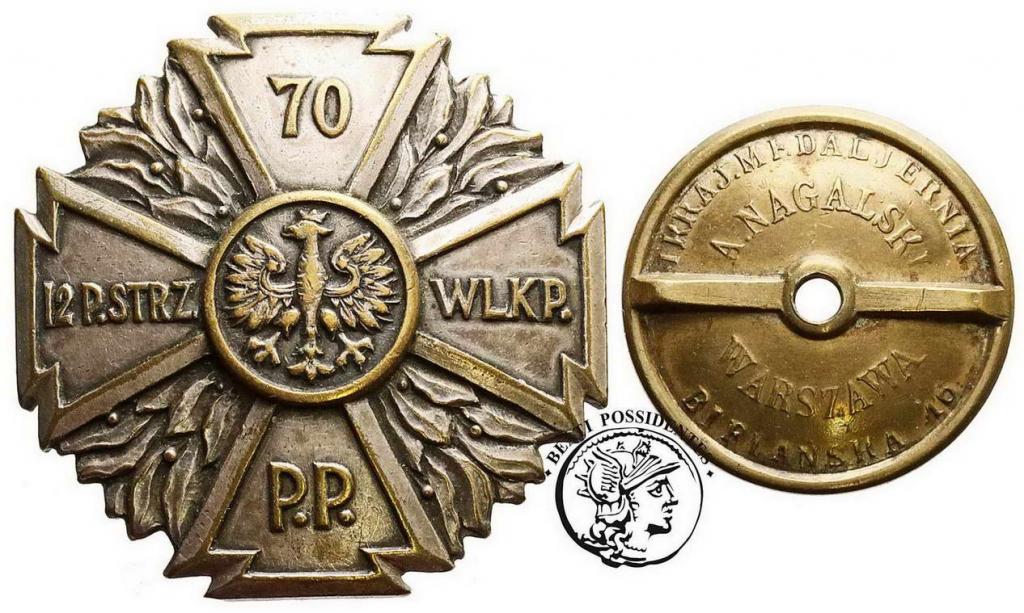 II RP Odznaka 70 Pułk Piechoty wersja żołnierska