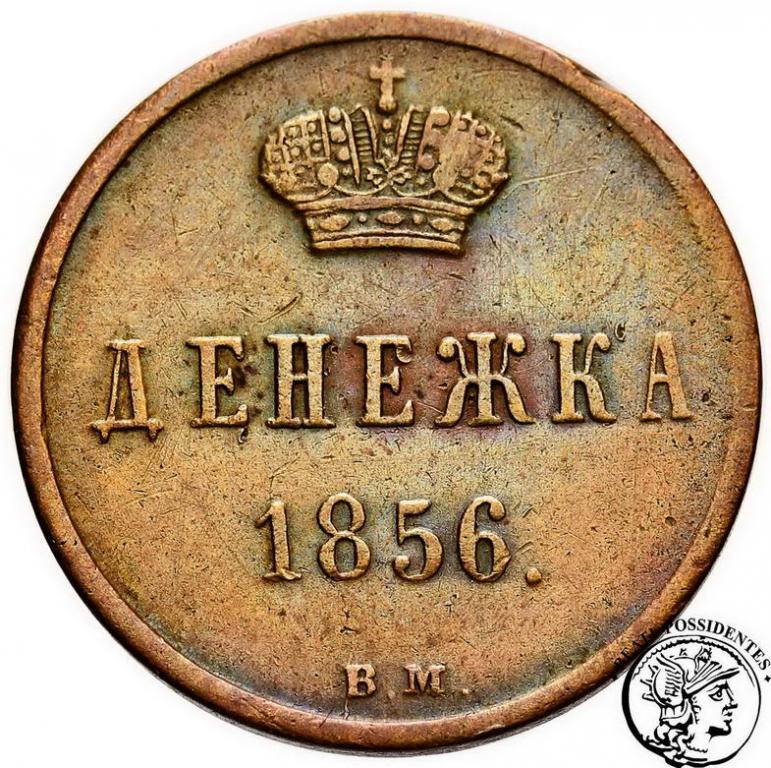 1/2 kopiejki 1856 BM (deneżka) Aleksander II st.3+