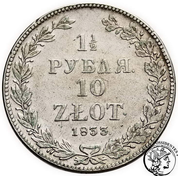 Polska 1 1/2 Rbl=10 złotych 1833 NG Mikołaj I st.3