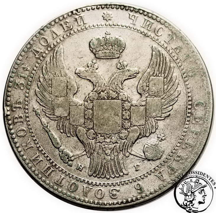 Polska 1 1/2 Rbl=10 złotych 1833 NG Mikołaj I st.3