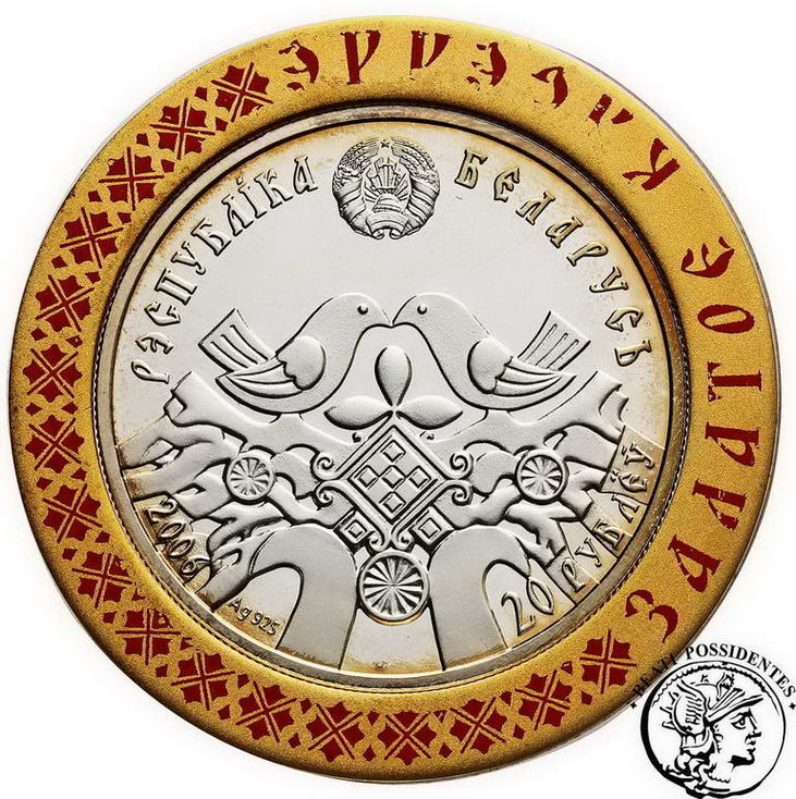 Białoruś 20 rubli Wesele Gołąbki 2006 st.L/L-