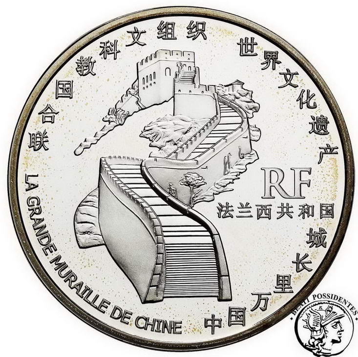 Francja 1 1/2 euro Mur Chiński 2007 st.L