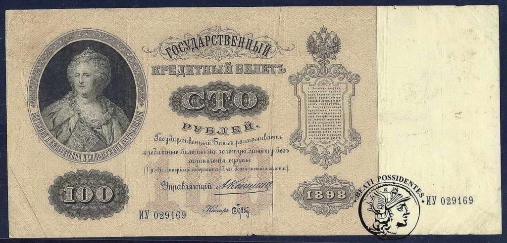 Rosja 100 Rubli 1898 st.3-/4