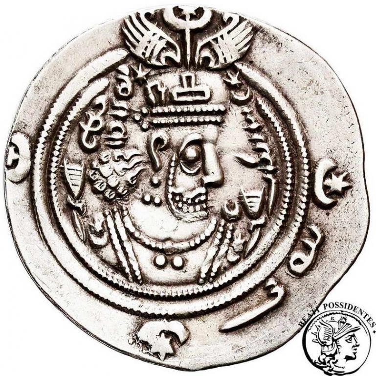 Persja Sasanidzi Khusro II 590-627 drachma