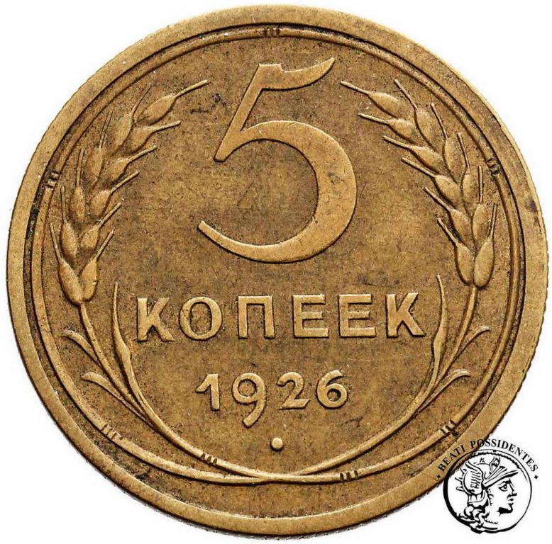 Rosja 5 Kopiejek 1926 st.3