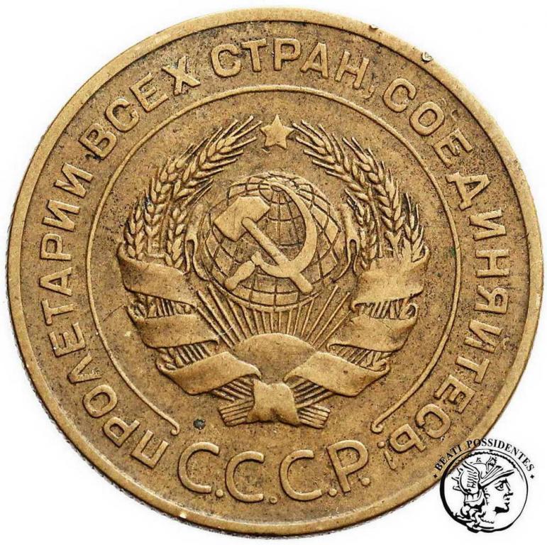 Rosja 5 Kopiejek 1926 st.3