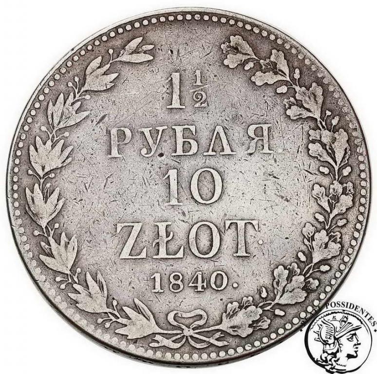 Polska 1 1/2 rubla = 10 złotych 1840 MW st. 3