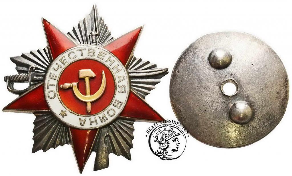 Rosja Order Wojny Ojczyźnianej Niski Numer  87750