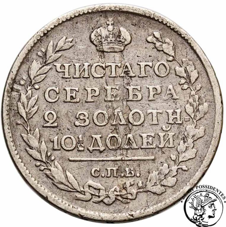 Rosja Aleksander I 1/2 rubla 1817 st. 3-