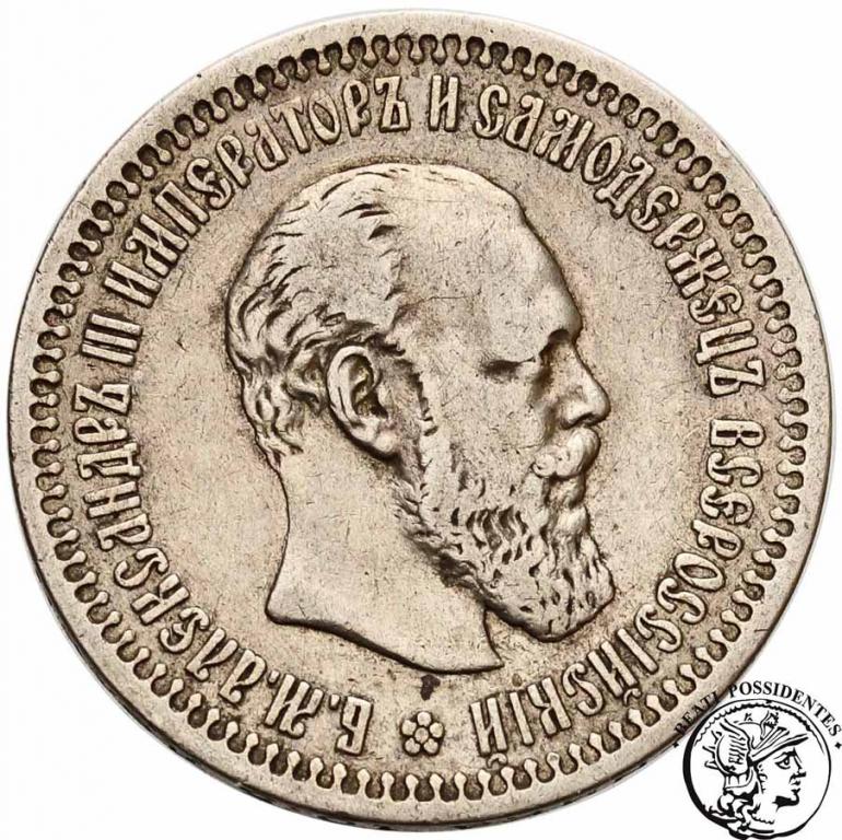 Rosja Aleksander III 1/2 rubla 1894 st. 3