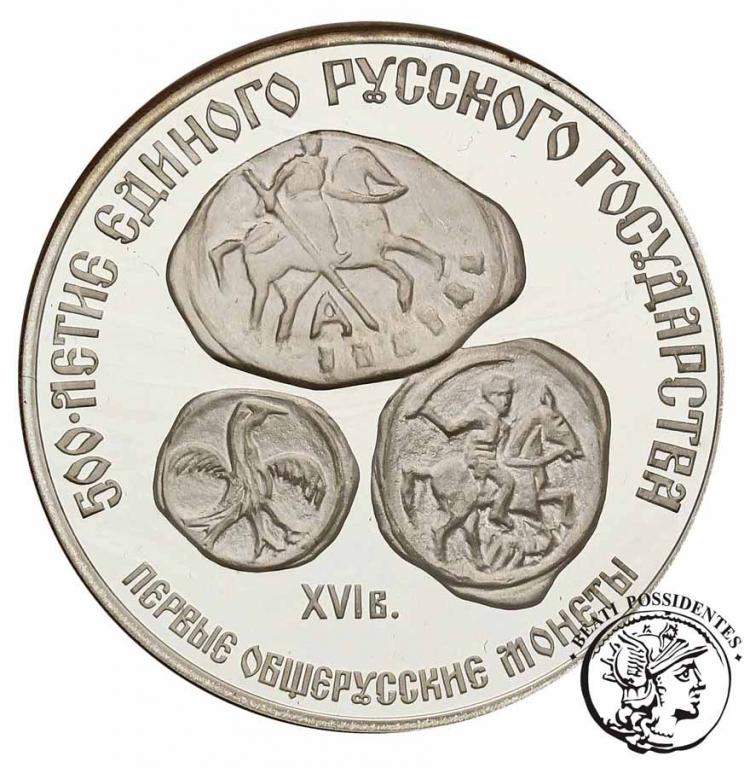 Rosja 3 Ruble 1989 Zjednoczenie Rosji - monety stL
