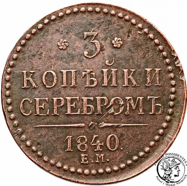 Rosja 3 kopiejki 1840 Mikołaj I st. 3+