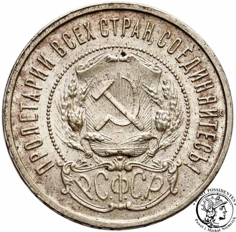 Rosja 50 kopiejek 1921 st.2-