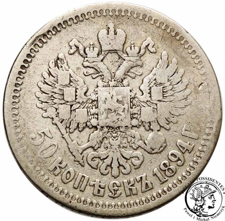 Rosja Aleksander III 50 kopiejek 1894 st.4